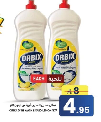 Lemon available at أسواق نهلة in مملكة العربية السعودية, السعودية, سعودية - الأحساء‎