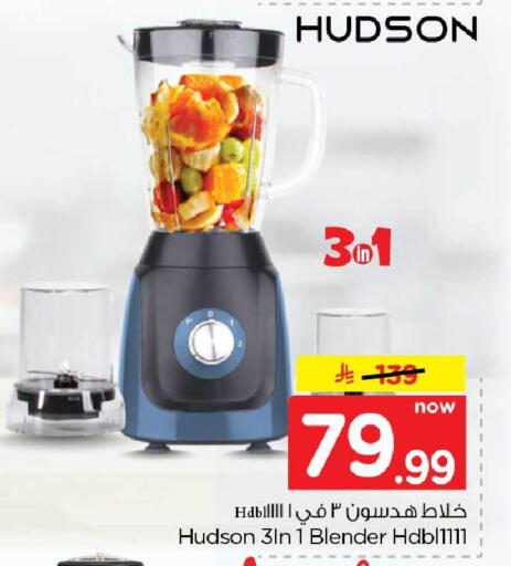available at هايبر الوفاء in مملكة العربية السعودية, السعودية, سعودية - جدة