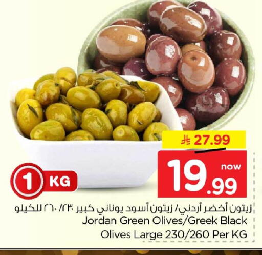 available at Hyper Al Wafa in KSA, Saudi Arabia, Saudi - Jeddah