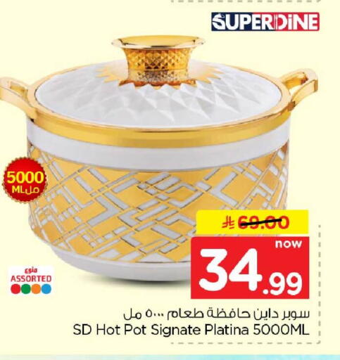 available at هايبر الوفاء in مملكة العربية السعودية, السعودية, سعودية - جدة