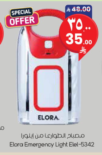 available at City Flower in KSA, Saudi Arabia, Saudi - Al Khobar