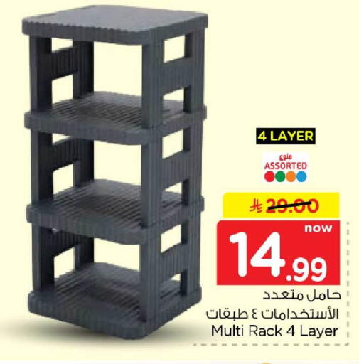 available at Hyper Al Wafa in KSA, Saudi Arabia, Saudi - Jeddah