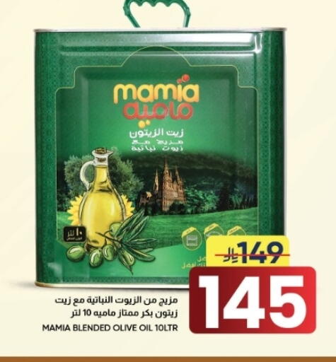 available at أسواق نهلة in مملكة العربية السعودية, السعودية, سعودية - الأحساء‎