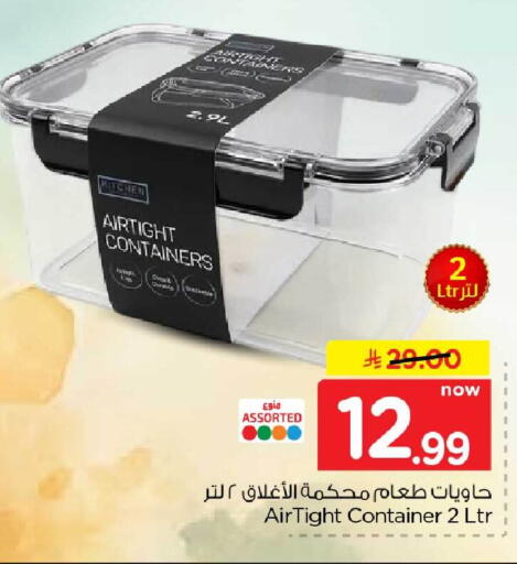 available at هايبر الوفاء in مملكة العربية السعودية, السعودية, سعودية - جدة