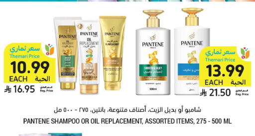 available at Tamimi Market in KSA, Saudi Arabia, Saudi - Medina