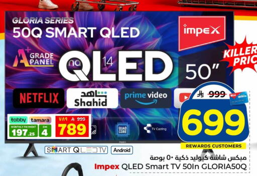 available at هايبر الوفاء in مملكة العربية السعودية, السعودية, سعودية - جدة