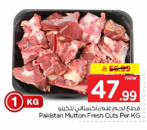 available at هايبر الوفاء in مملكة العربية السعودية, السعودية, سعودية - جدة