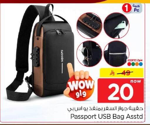 available at Hyper Al Wafa in KSA, Saudi Arabia, Saudi - Jeddah