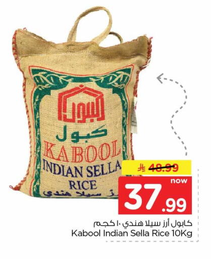 available at Hyper Al Wafa in KSA, Saudi Arabia, Saudi - Jeddah