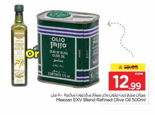 available at Hyper Al Wafa in KSA, Saudi Arabia, Saudi - Jeddah