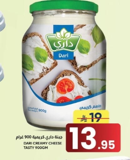 available at أسواق نهلة in مملكة العربية السعودية, السعودية, سعودية - الأحساء‎