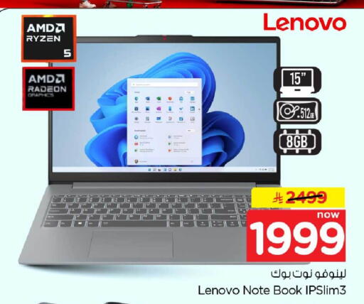 available at هايبر الوفاء in مملكة العربية السعودية, السعودية, سعودية - جدة