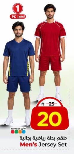 available at Hyper Al Wafa in KSA, Saudi Arabia, Saudi - Jeddah