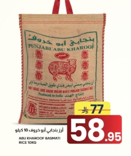 available at أسواق نهلة in مملكة العربية السعودية, السعودية, سعودية - الأحساء‎