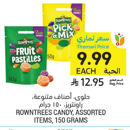 available at Tamimi Market in KSA, Saudi Arabia, Saudi - Medina