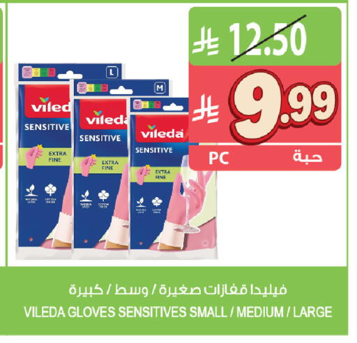 available at Farm  in KSA, Saudi Arabia, Saudi - Tabuk