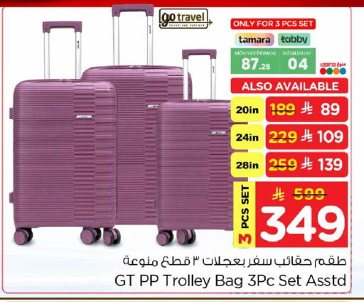 available at Hyper Al Wafa in KSA, Saudi Arabia, Saudi - Jeddah