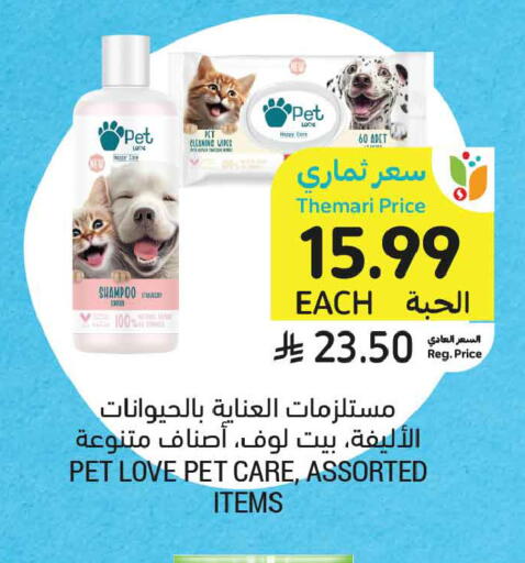 available at Tamimi Market in KSA, Saudi Arabia, Saudi - Medina