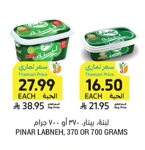 available at Tamimi Market in KSA, Saudi Arabia, Saudi - Medina