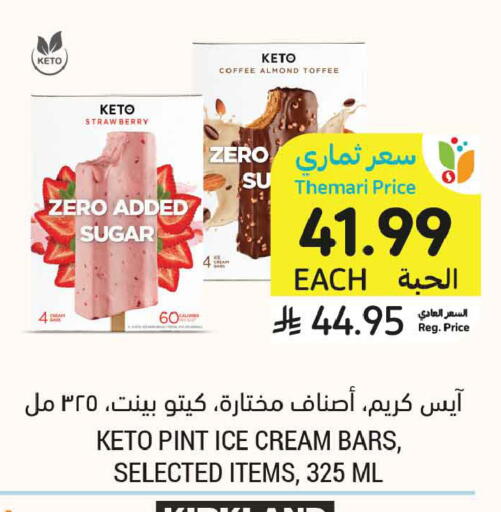 Strawberry available at Tamimi Market in KSA, Saudi Arabia, Saudi - Medina