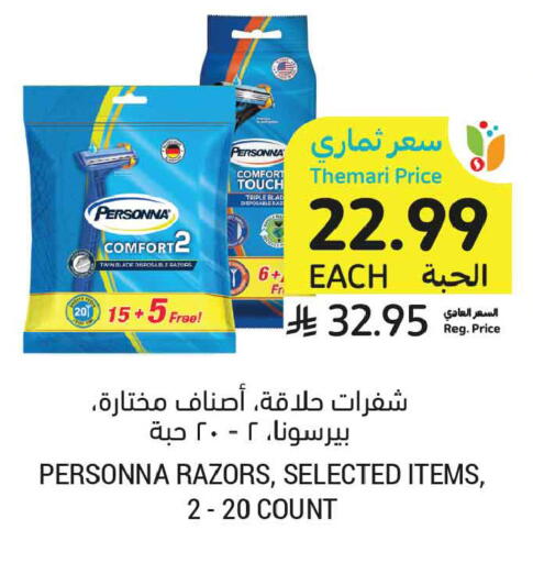 available at Tamimi Market in KSA, Saudi Arabia, Saudi - Medina
