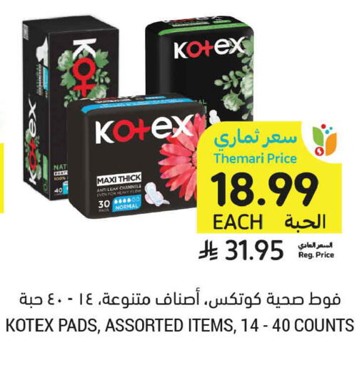available at Tamimi Market in KSA, Saudi Arabia, Saudi - Medina