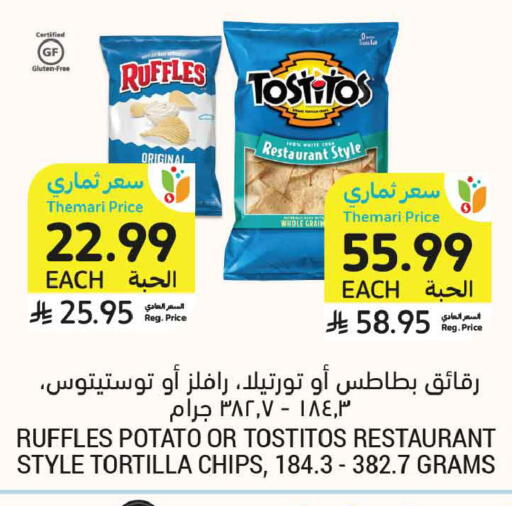 Potato available at Tamimi Market in KSA, Saudi Arabia, Saudi - Medina