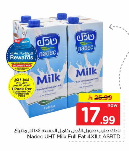 available at Hyper Al Wafa in KSA, Saudi Arabia, Saudi - Jeddah