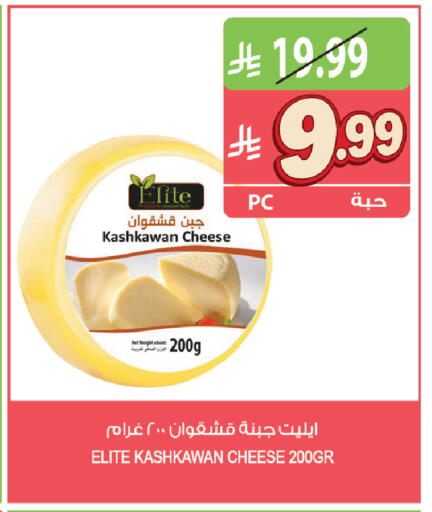 available at المزرعة in مملكة العربية السعودية, السعودية, سعودية - تبوك
