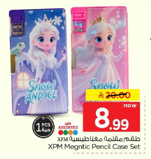 available at هايبر الوفاء in مملكة العربية السعودية, السعودية, سعودية - جدة
