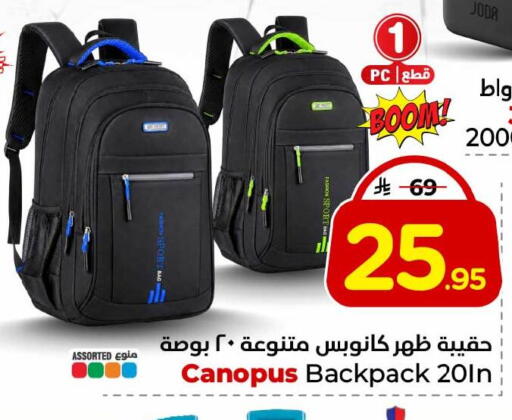 available at Hyper Al Wafa in KSA, Saudi Arabia, Saudi - Jeddah