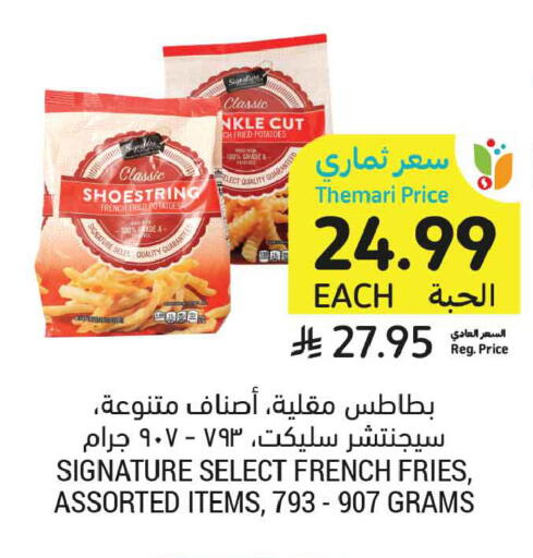 available at Tamimi Market in KSA, Saudi Arabia, Saudi - Medina