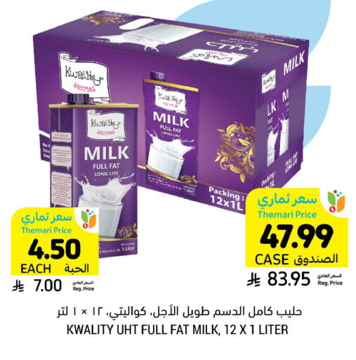 available at Tamimi Market in KSA, Saudi Arabia, Saudi - Medina
