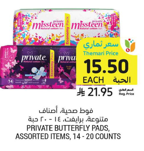 available at Tamimi Market in KSA, Saudi Arabia, Saudi - Medina