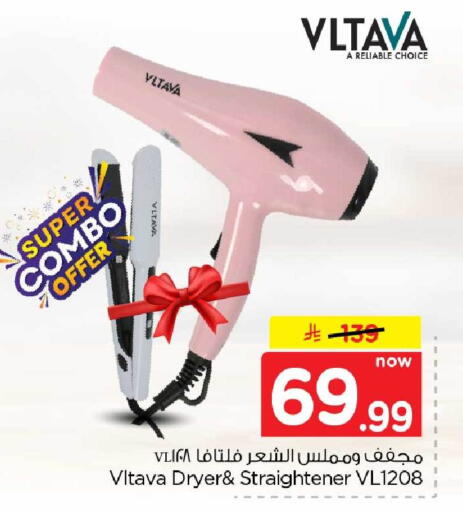 available at Hyper Al Wafa in KSA, Saudi Arabia, Saudi - Jeddah