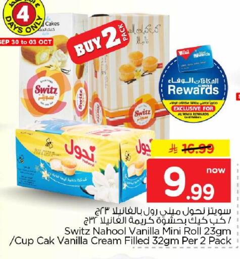available at Hyper Al Wafa in KSA, Saudi Arabia, Saudi - Jeddah
