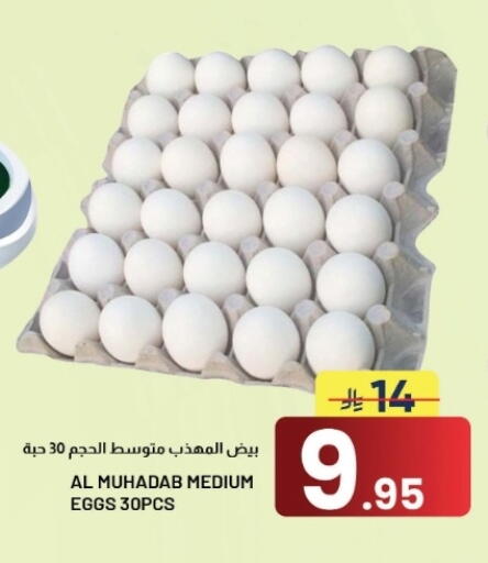 available at أسواق نهلة in مملكة العربية السعودية, السعودية, سعودية - الأحساء‎