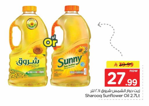 available at Hyper Al Wafa in KSA, Saudi Arabia, Saudi - Jeddah