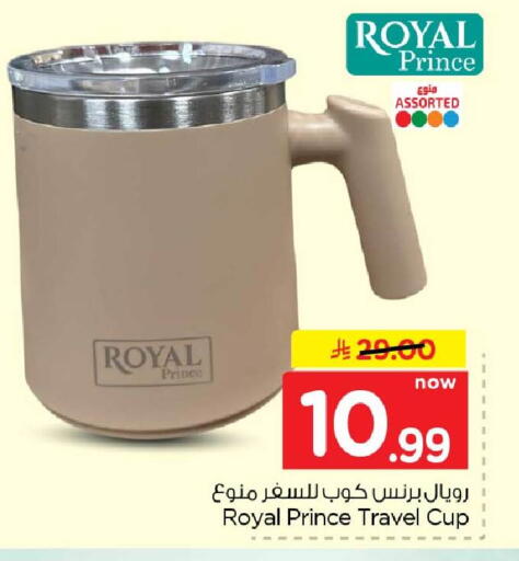 available at هايبر الوفاء in مملكة العربية السعودية, السعودية, سعودية - جدة