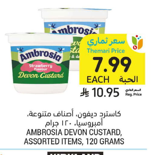 Strawberry available at Tamimi Market in KSA, Saudi Arabia, Saudi - Medina