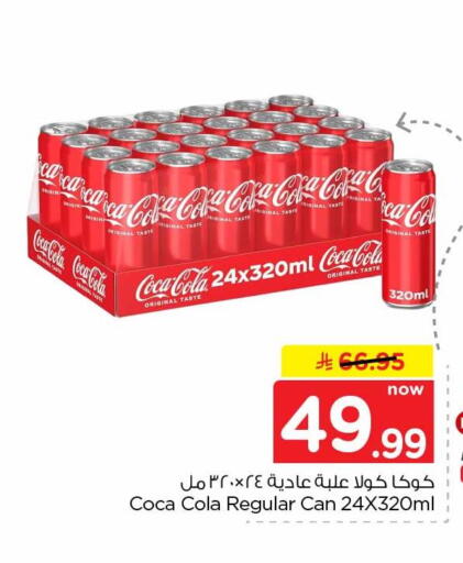 available at Hyper Al Wafa in KSA, Saudi Arabia, Saudi - Jeddah