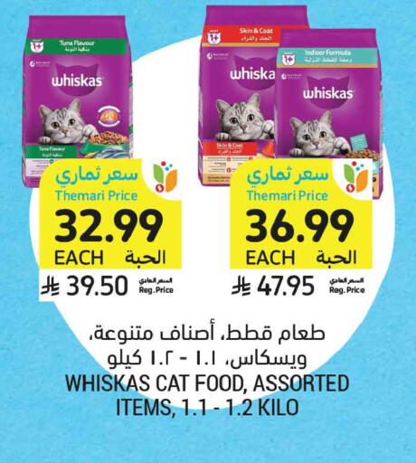 available at Tamimi Market in KSA, Saudi Arabia, Saudi - Medina