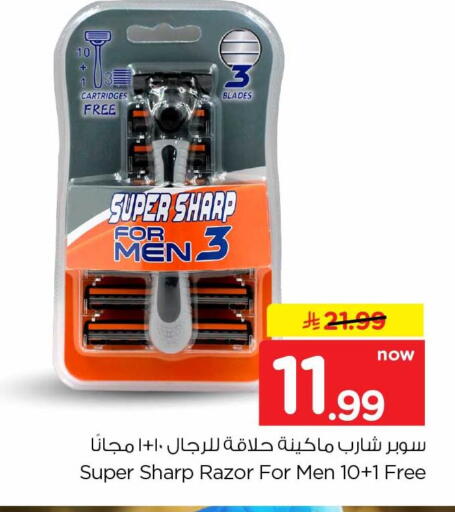 available at Hyper Al Wafa in KSA, Saudi Arabia, Saudi - Jeddah