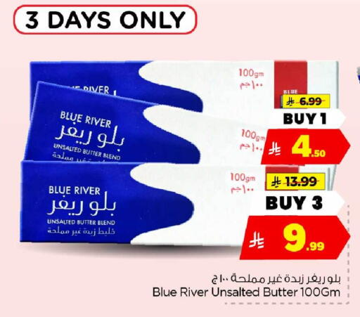 available at هايبر الوفاء in مملكة العربية السعودية, السعودية, سعودية - جدة