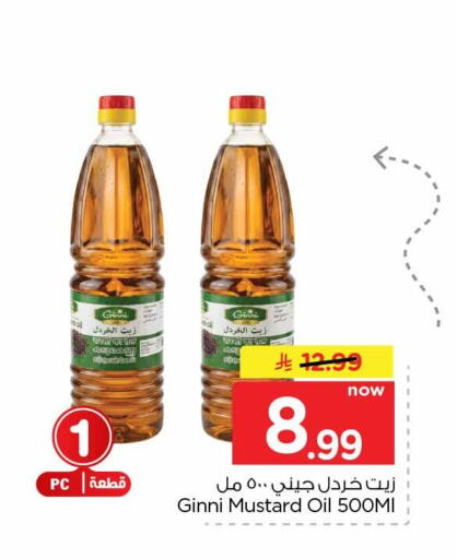 available at Hyper Al Wafa in KSA, Saudi Arabia, Saudi - Jeddah