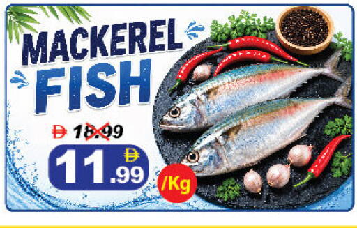 available at DESERT FRESH MARKET  in UAE - Abu Dhabi
