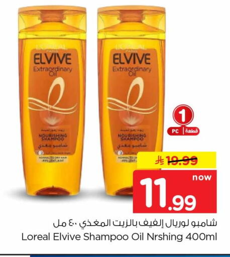 available at هايبر الوفاء in مملكة العربية السعودية, السعودية, سعودية - جدة