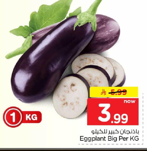 Eggplant available at هايبر الوفاء in مملكة العربية السعودية, السعودية, سعودية - جدة