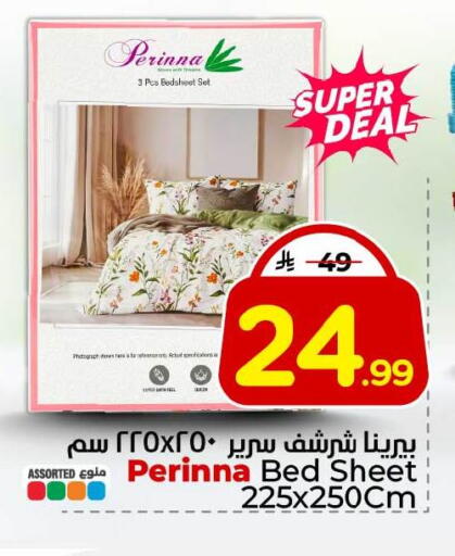 available at Hyper Al Wafa in KSA, Saudi Arabia, Saudi - Jeddah