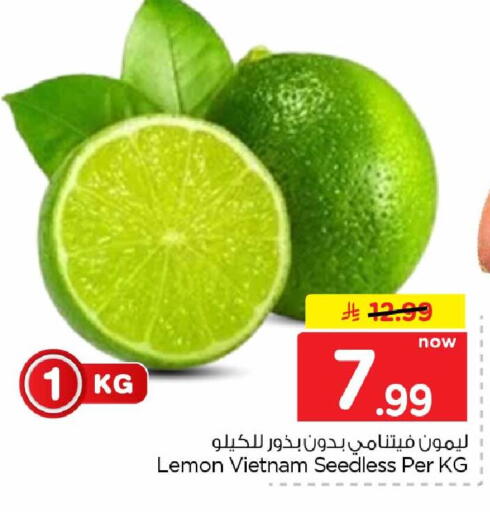 Lemon from Vietnam available at هايبر الوفاء in مملكة العربية السعودية, السعودية, سعودية - جدة